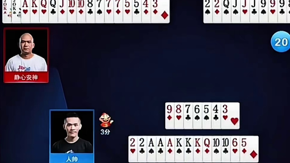 你不确定他是不是高手