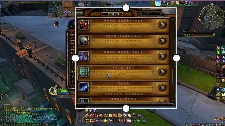 魔兽世界账号三乐解说