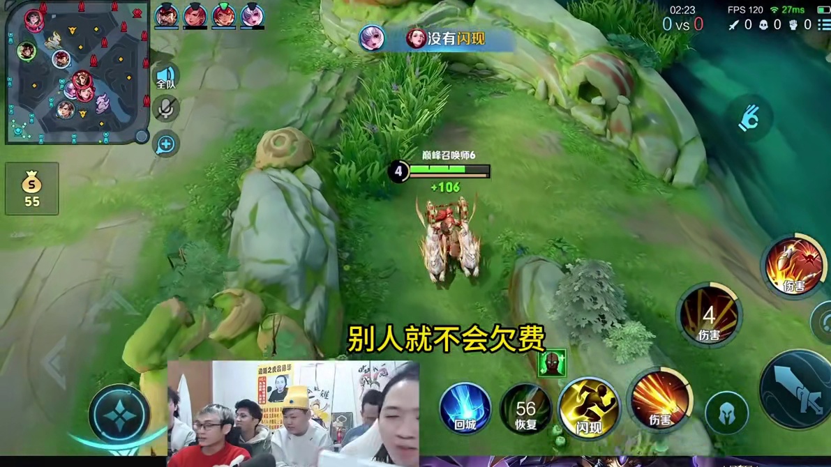 德华给队友找问题一晚输14把，被柱子怒怼后彻底破防