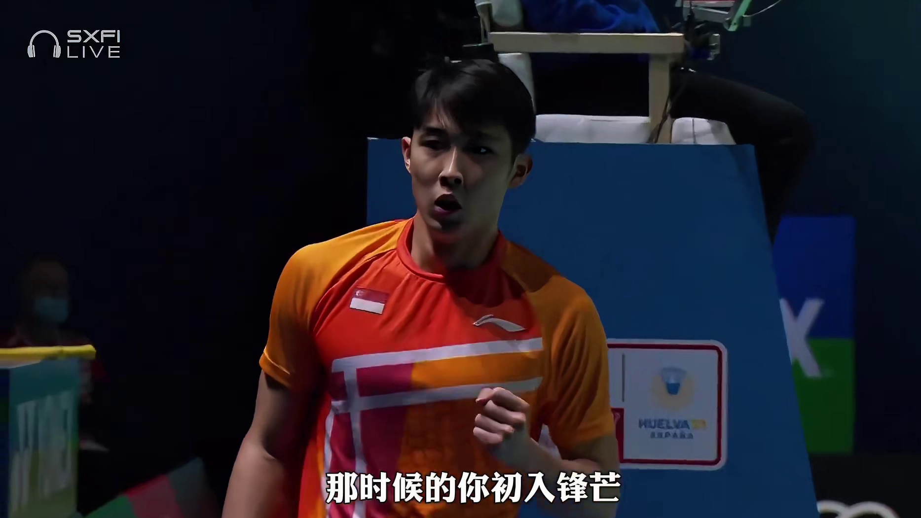 生活总是不尽如人意，继续奔跑吧，羽坛GTR！