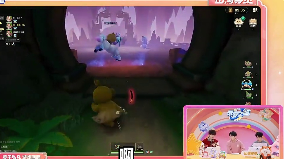 一人来一句马年祝福