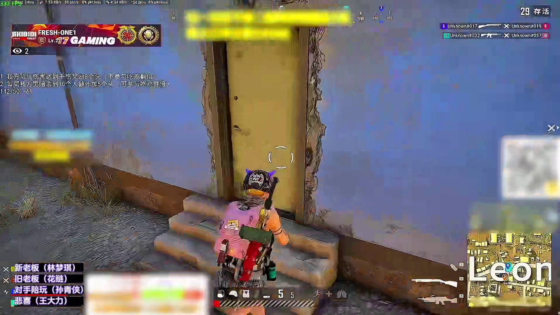 (完)孙青侠惊觉悲喜竟是牛壮壮！当场情绪崩溃