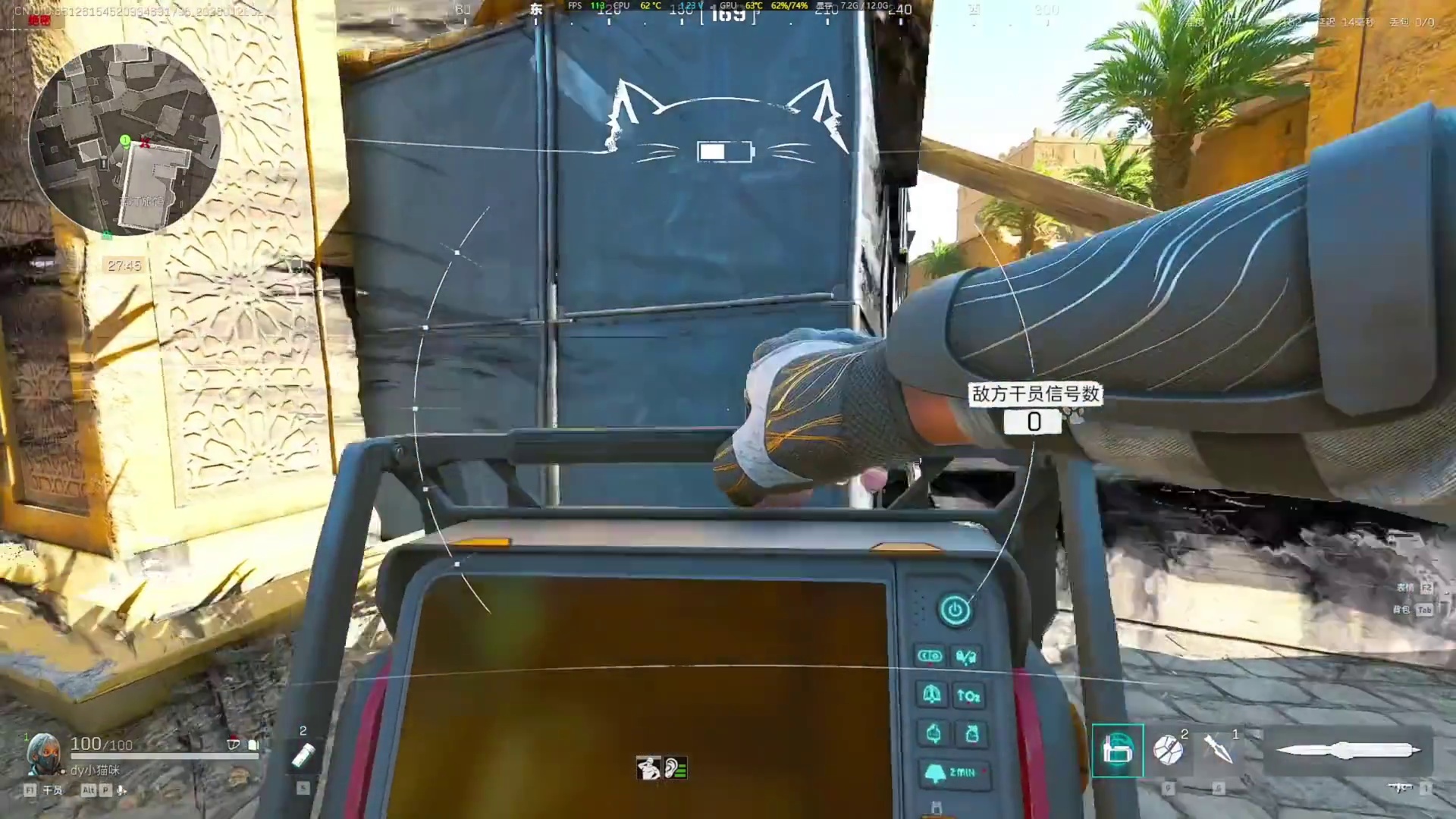 敢这样对糖王大人 后果很严重！三角洲行动