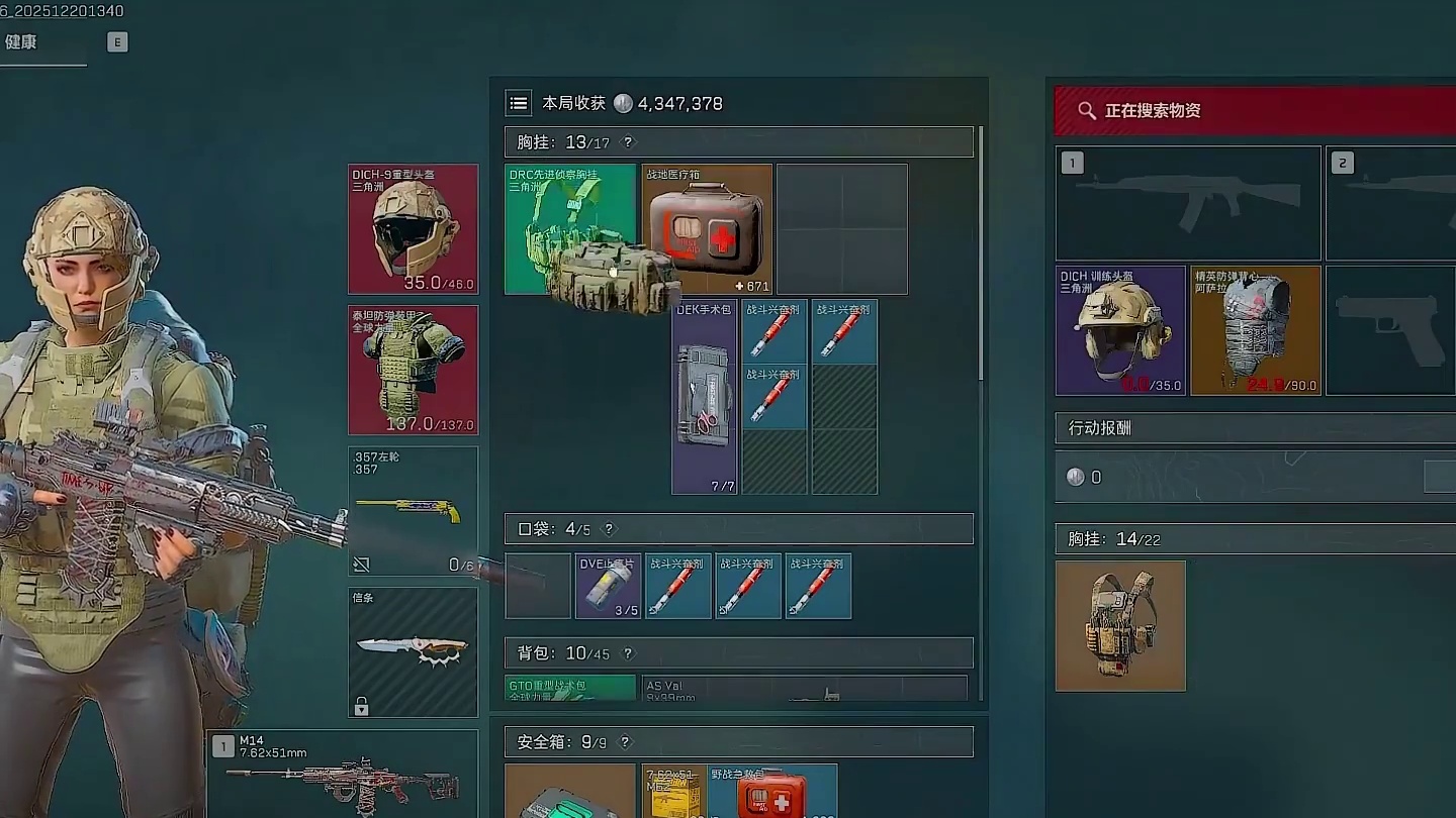 今天是不希望出红的一天（下