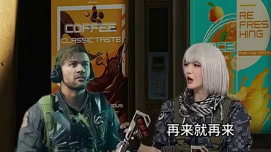 出生牢位单挑时别被发现了 三角洲电玩高手S2