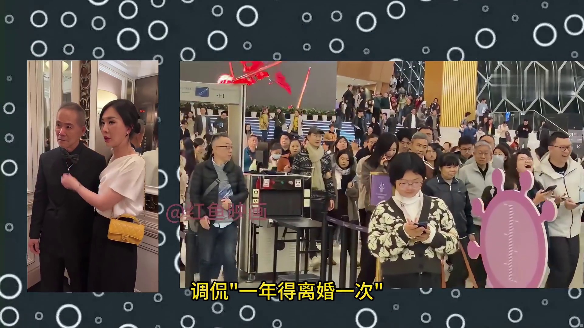 王石田朴珺同框看演出 互动自然