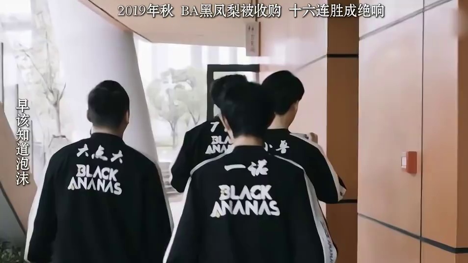 “早该知道泡沫 一触就破”