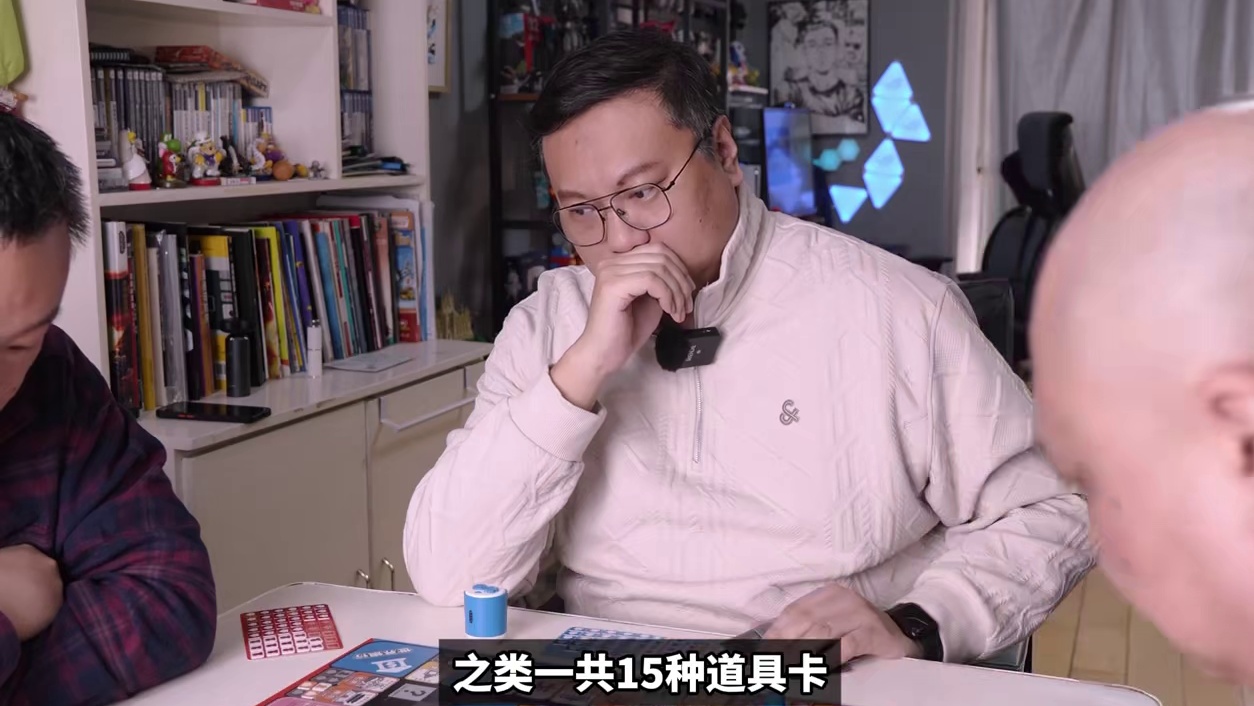 “科技版”大富翁 我的年度合家欢桌游