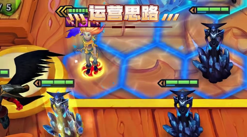 版本更新后（冰皮佐伊）成为最强上分阵容，双重泡泡瞬秒三星四费芸阿娜，强度来源于新版本佐伊加强，同时自