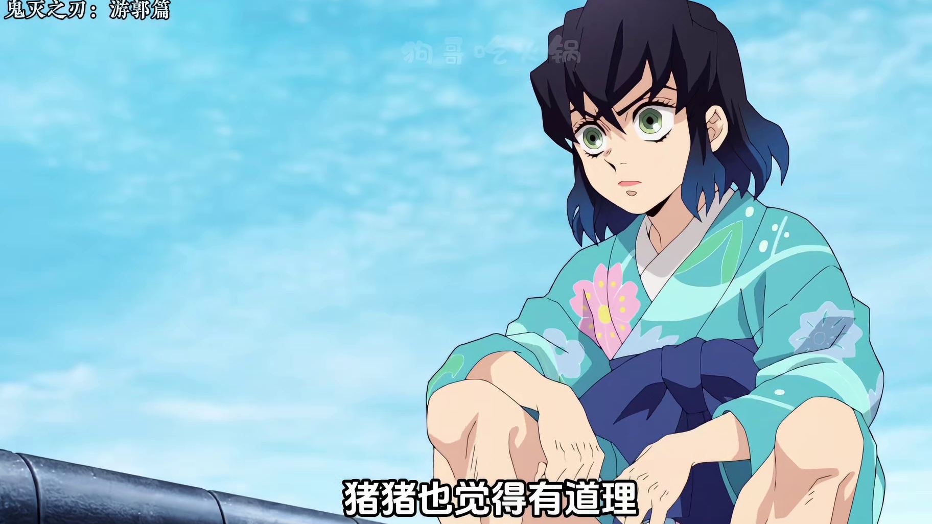 【鬼灭第三季06】炭治郎单挑上弦之六？不论如何，我都要赢！