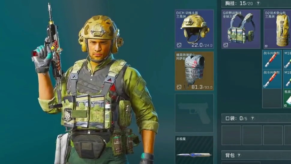 给我9分钟绝对让你爱上绝密航天2.0跑刀234！