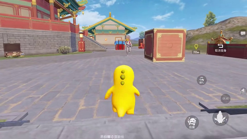 变成宠物可以看到召回信号枪了