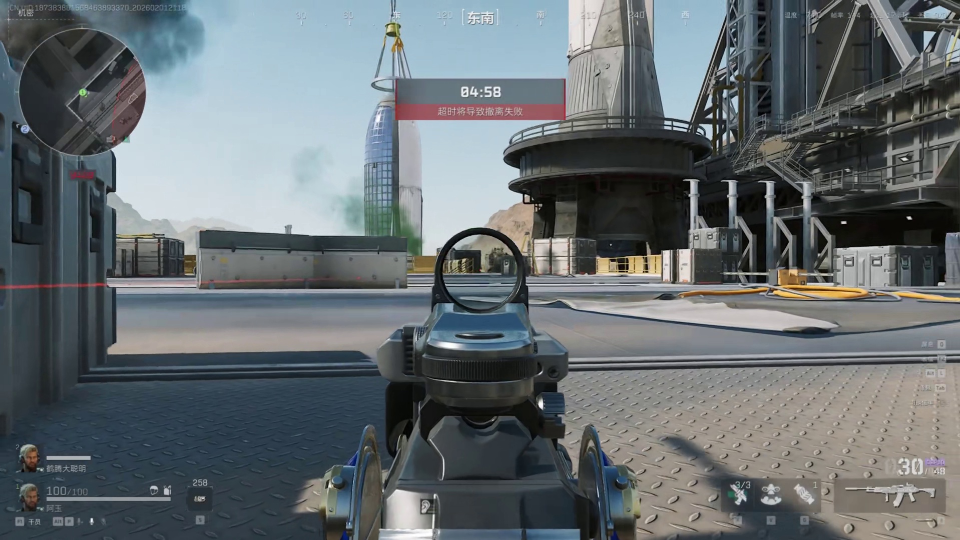 【大聪明三角洲】大聪明兵法第27期烟鬼堵飞升 新春来三角洲接红三