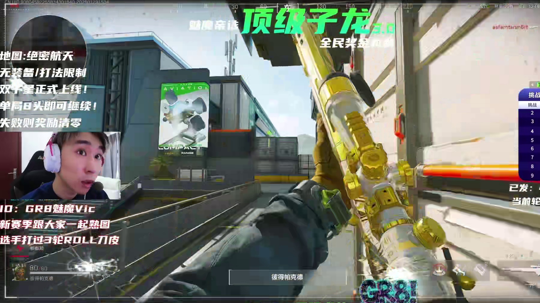 兜底能力无敌的双子星！竟然打不过人机？！Kris＆花花！