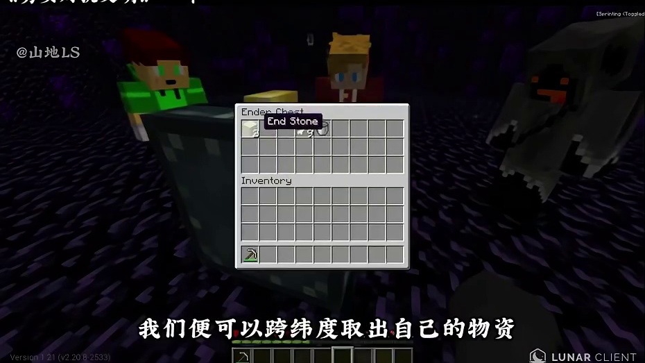 男女对抗文明—中