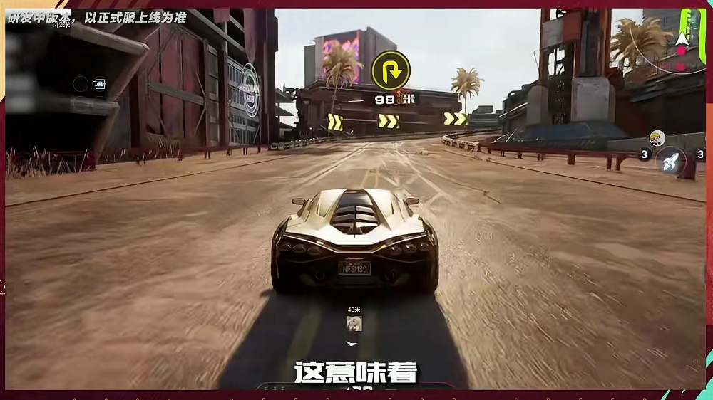 新版本爆料②丨全新玩法「道具赛」来袭，开启热湾策略竞速新纪元 2月5日，全新玩法【道具赛】将在新版本