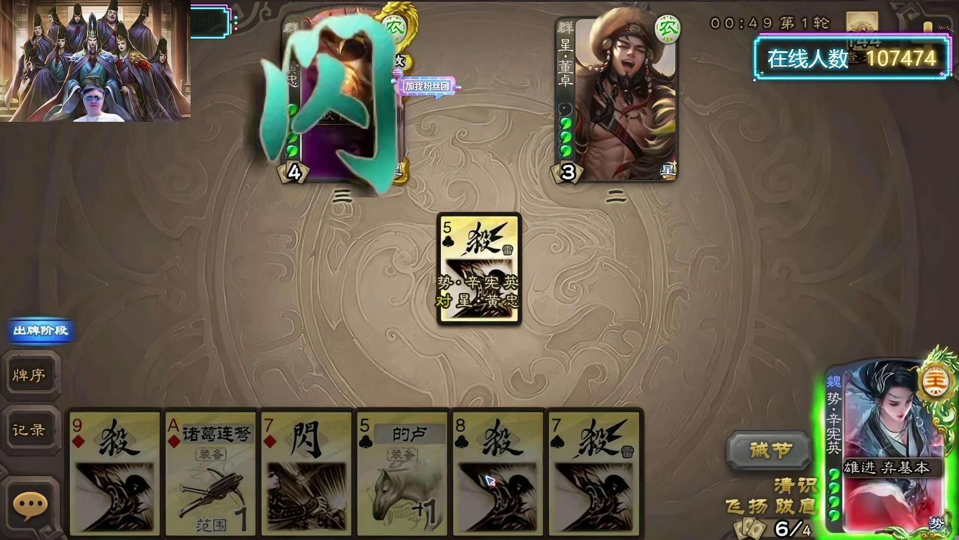 马哥的辛宪英可真是教父！ 7点准时冲击斗王！