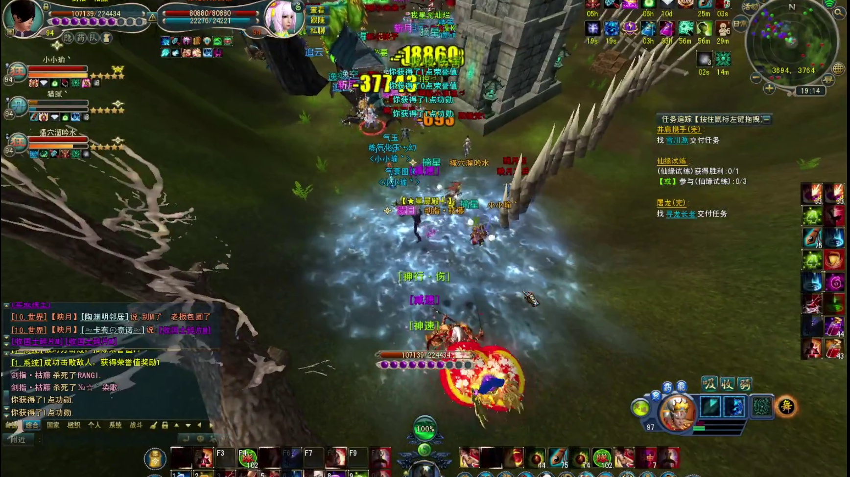 哥哥真猛58（3区）