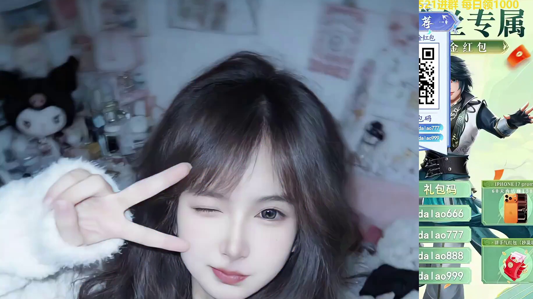 2.3 卡尔直播名场面