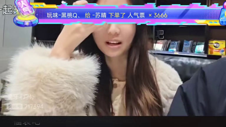 来告诉我阿菊让我嫉妒点在那 别搞笑好嘛 脑子不好使就去看看 别看个直播看魔怔