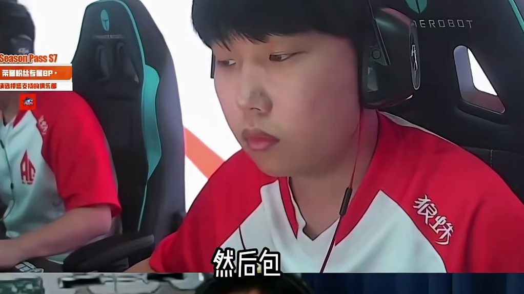 大米谈doo和果子打法不同，一个偏稳一个像杀人机器，对此大家怎么看呢？