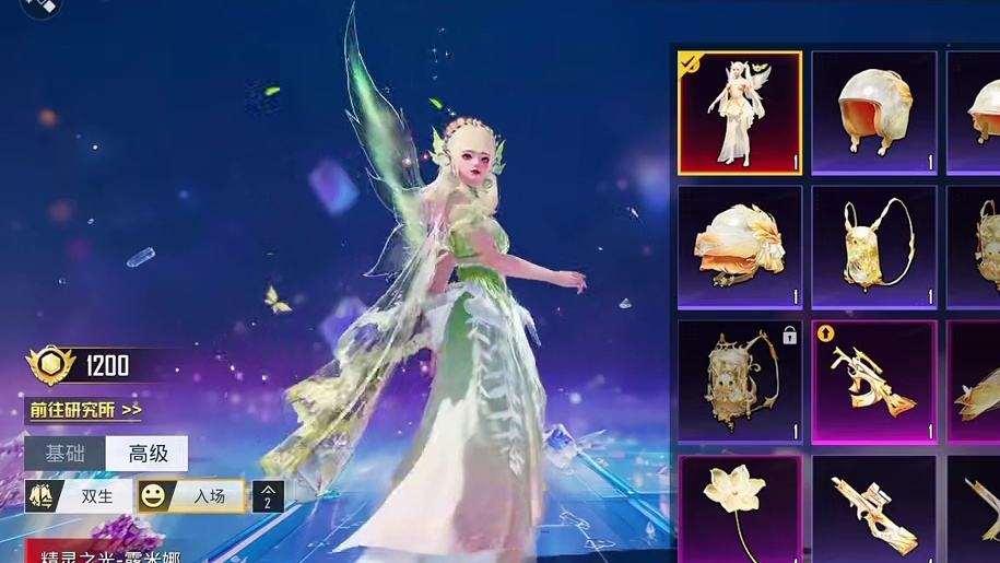 和平集市皮肤免费获取？