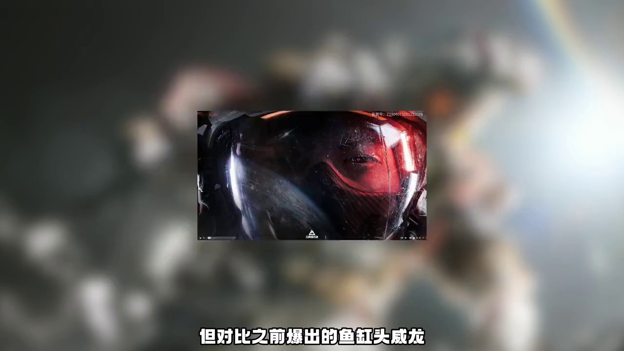 威龙红皮详细爆料 威龙首个红皮-凌霄戍卫 伴生枪皮QBZ95 新春来三角洲接红