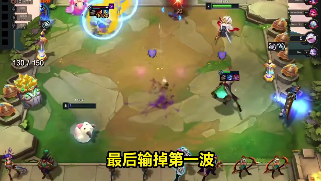 TPC决赛：苍山负雪九条命岩宝！做一胜一负任务也太刺激了