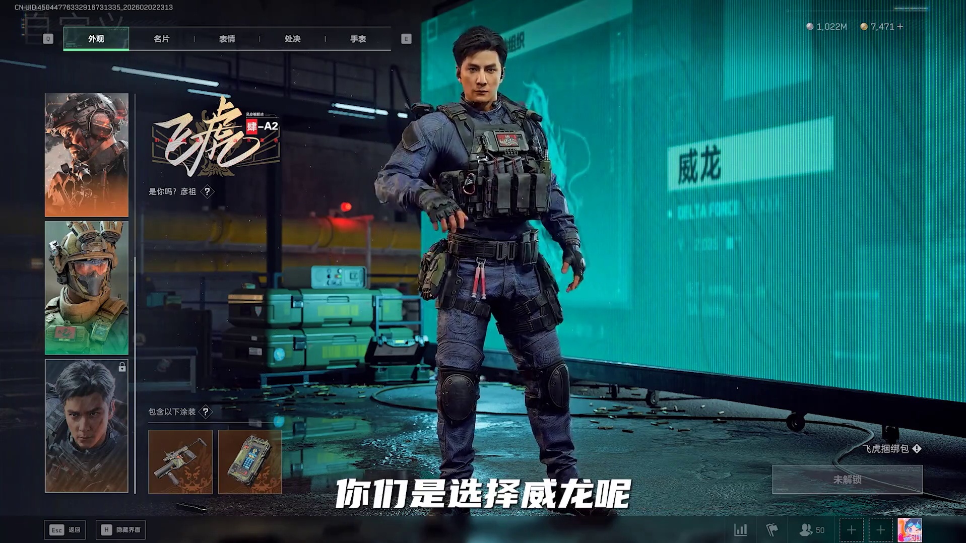 三角洲行动 宇航员融合战术风！威龙首个红皮爆料！伴生枪皮是95！ 凌霄戍卫 红皮 至臻皮肤