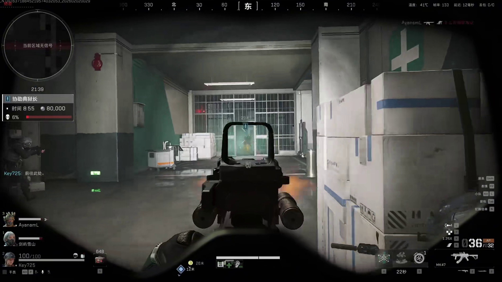 吓哭了！呼吸回血的典狱长？！小蝶真超模吧！ 新春来三角洲接红三角