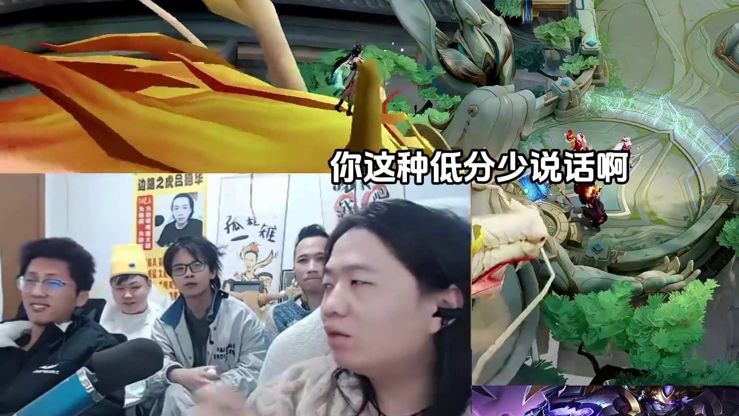 德华化身职业教练逆天BP，大逆风叫队友疯狂送人头搞抽象