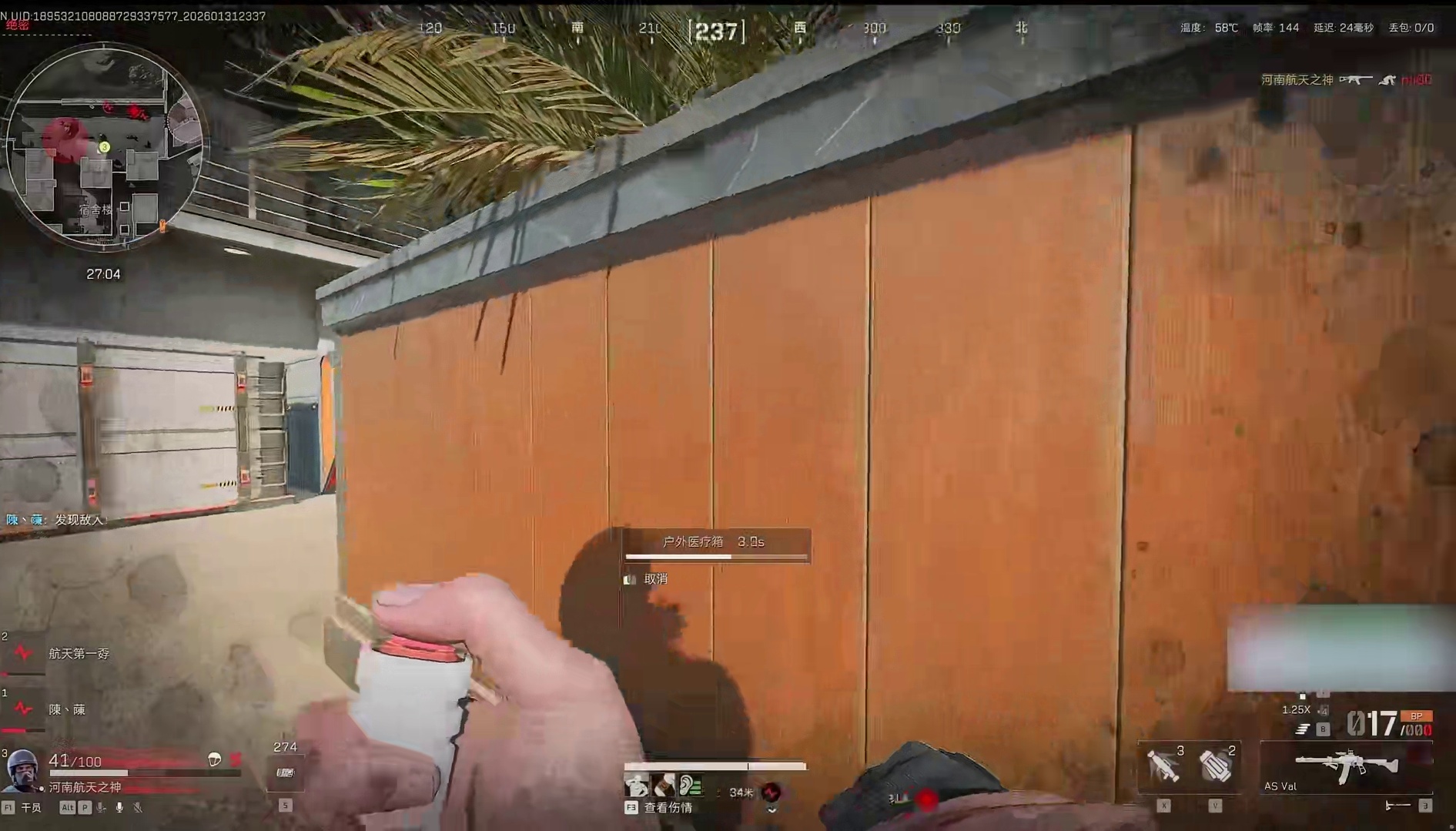 超长版 杨-掏-高 勇者之证