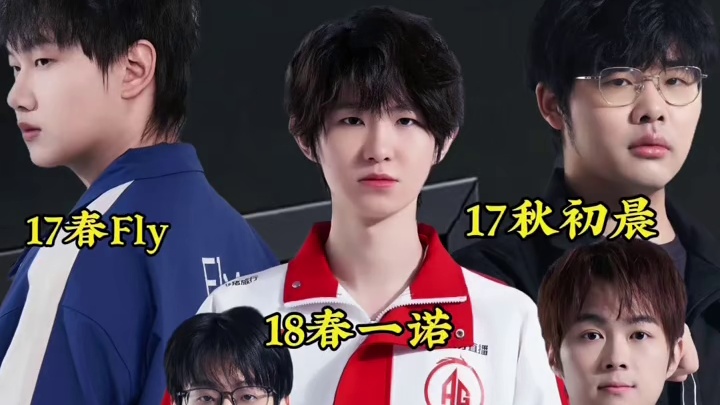 老将不死只会继续凋零!如果将前三年比作一个周期，目前KPL现役最老还在大名单只剩这五个选手了