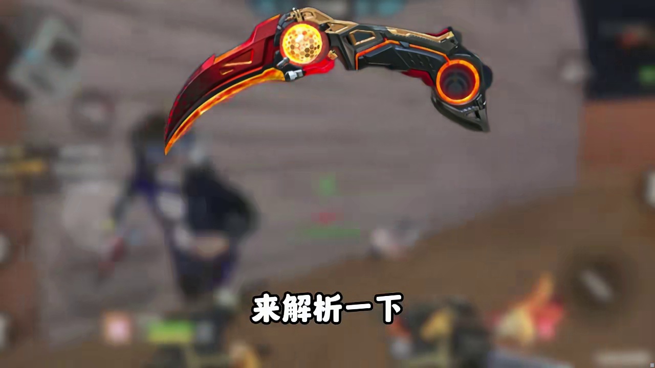 CF手游：最新英雄级爪刀-聚变脉冲！ cf手游穿越流浪