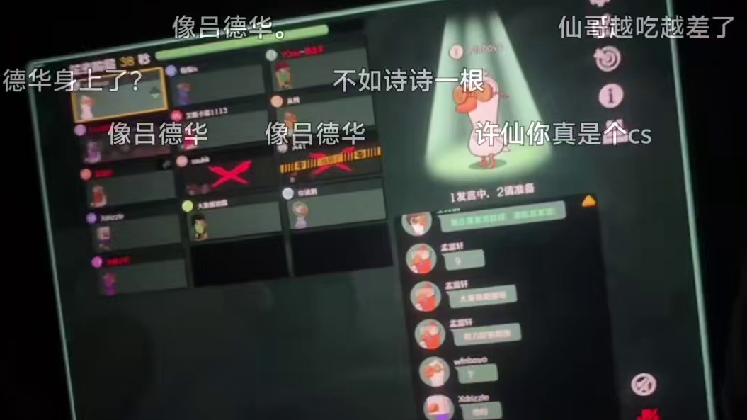 许仙帽子戴稳了