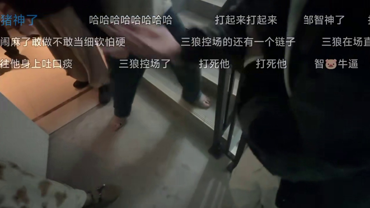 许仙半夜扰民报j