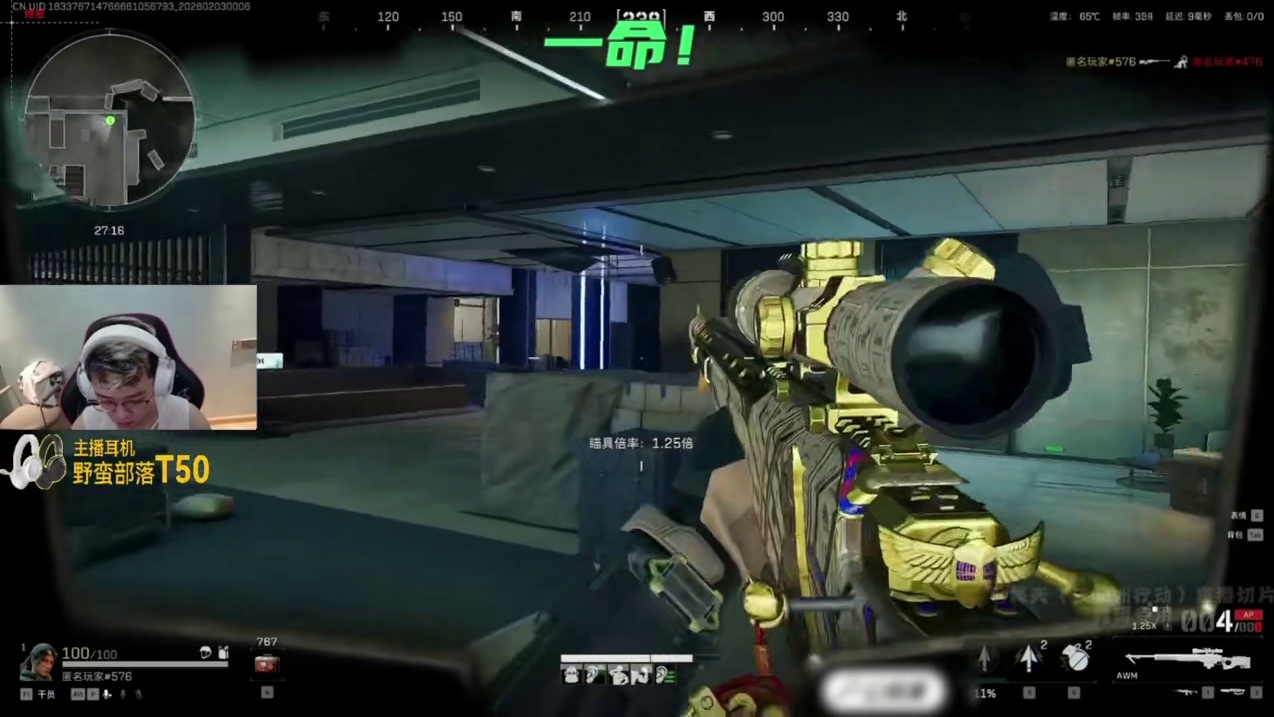 昊天一把4个名场面，吓哭直播间观众！ 昊天三角洲二创激励计划新春来三