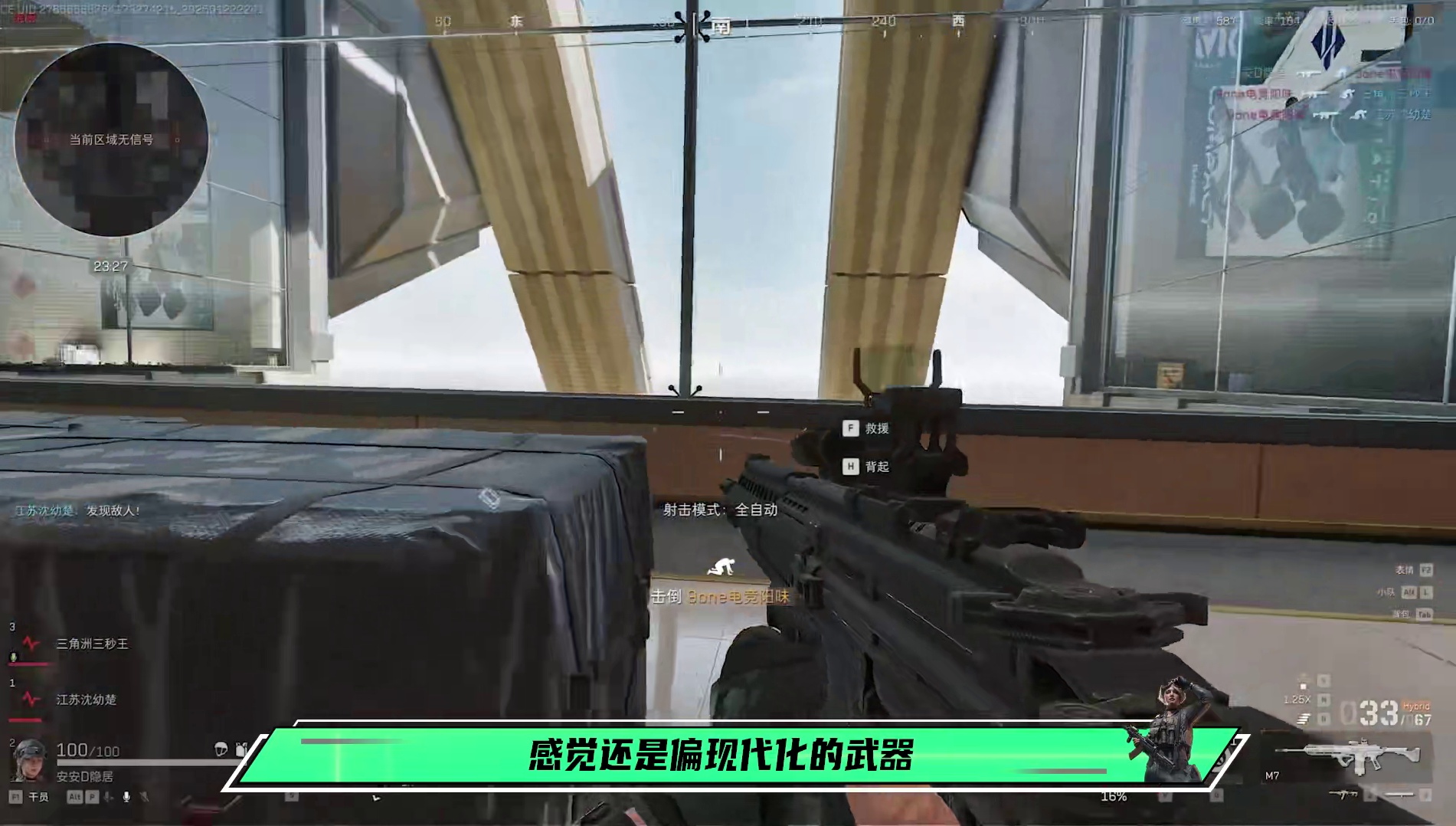 威龙红皮官方图片爆料解析，外观喜人附带枪皮，引出S8主线剧情