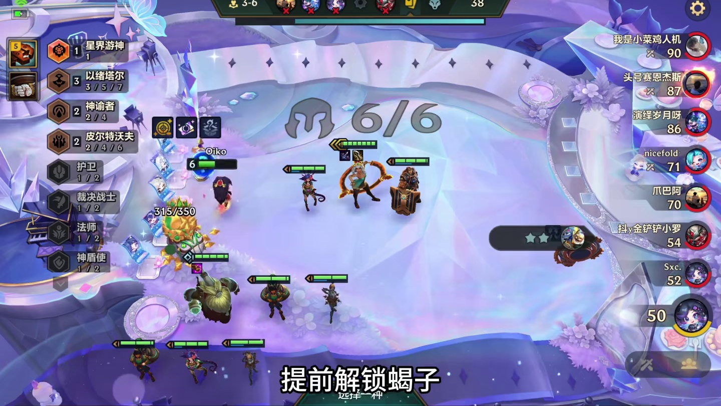 对手10比尔怎么办？是时候掏出三星五费了！ 金铲铲英雄联盟传奇  