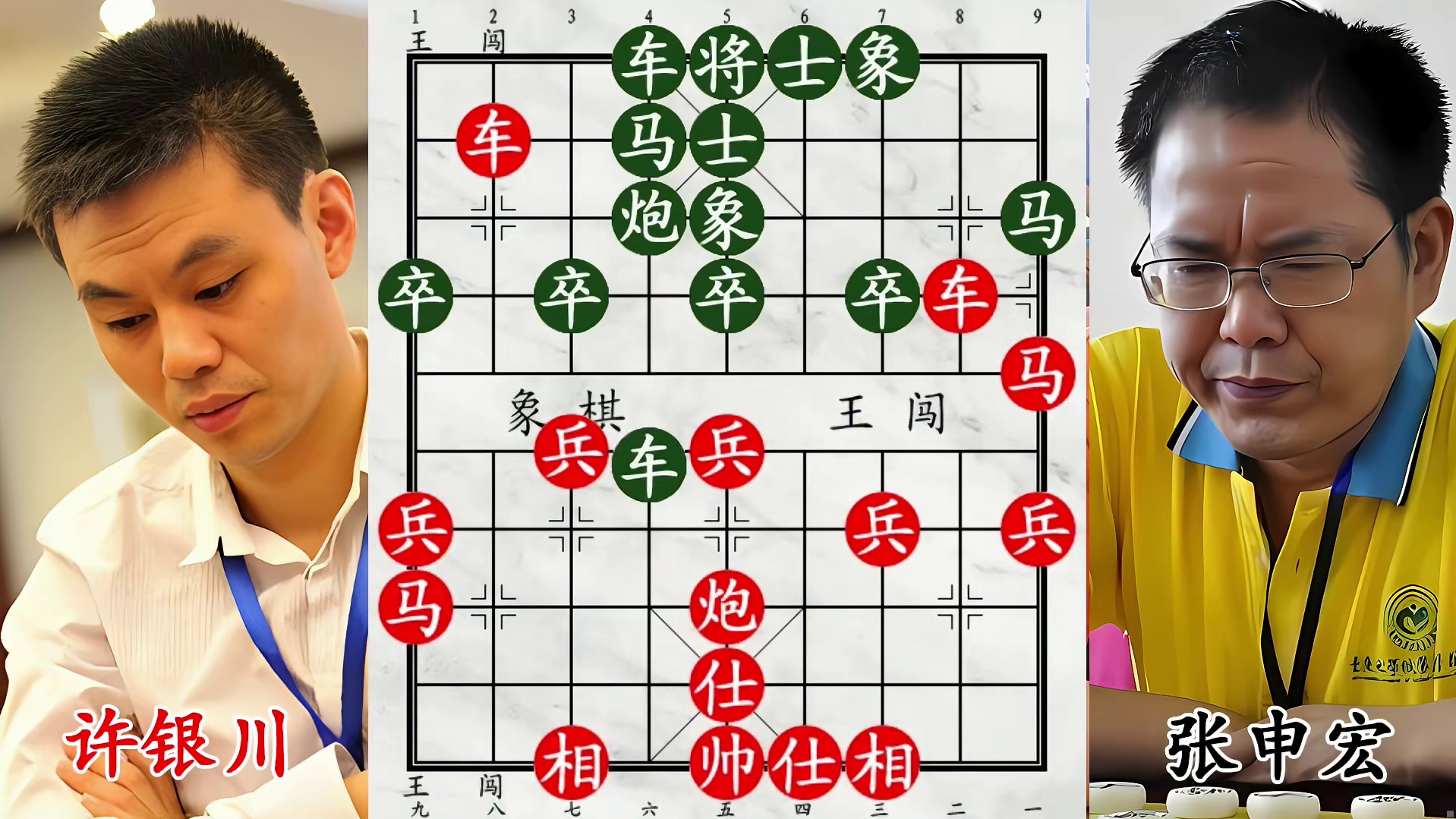 许银川对决八冠王，拐角马自爆，老帅遭吊打！