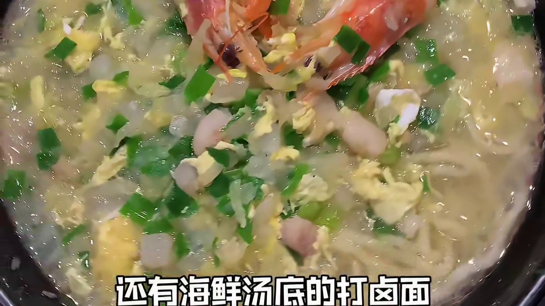 吃海鲜还得是咱实在的山东人！