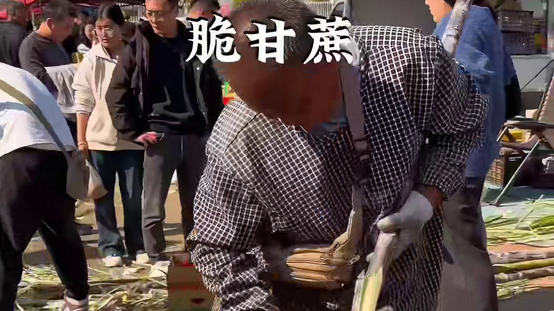 收收心该回家过年赶大集啦！