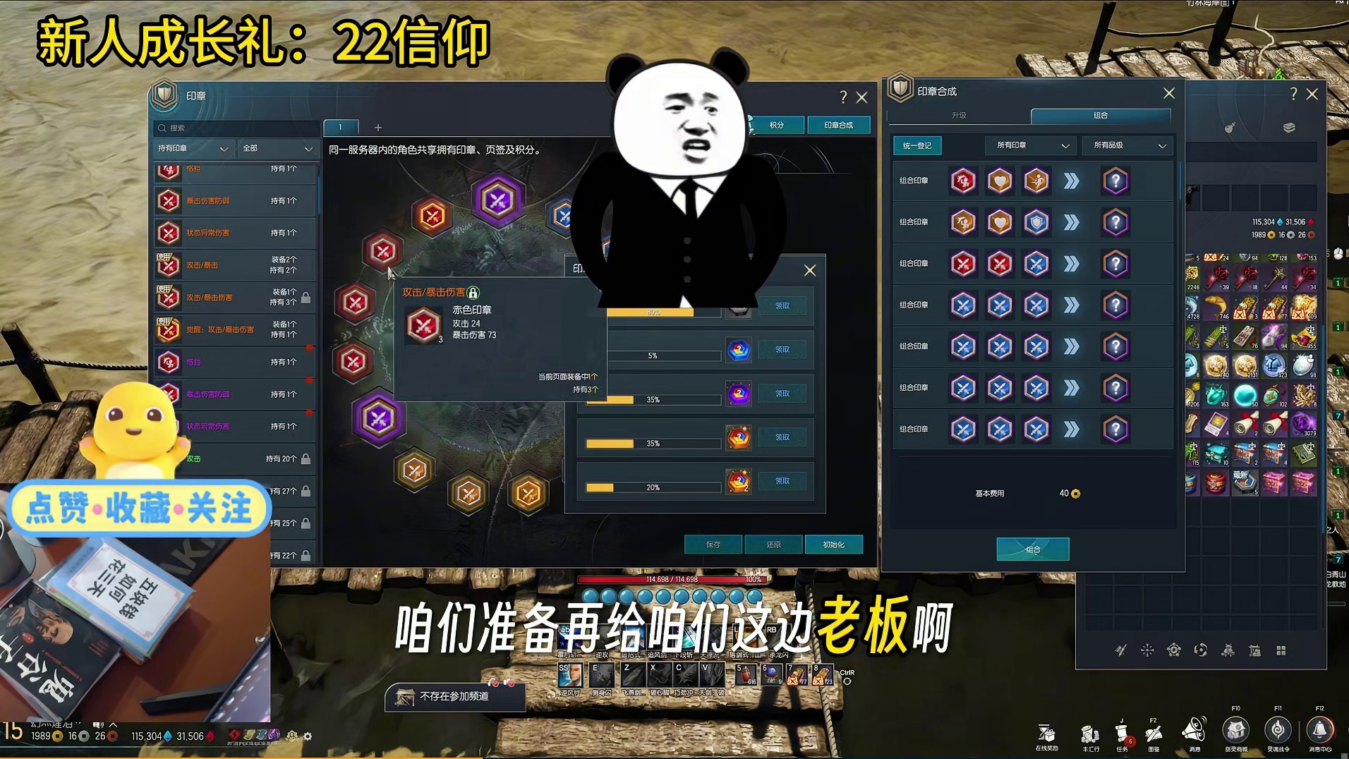 剑灵怀旧服 玄学圆梦大师，为号主印章提成一波!