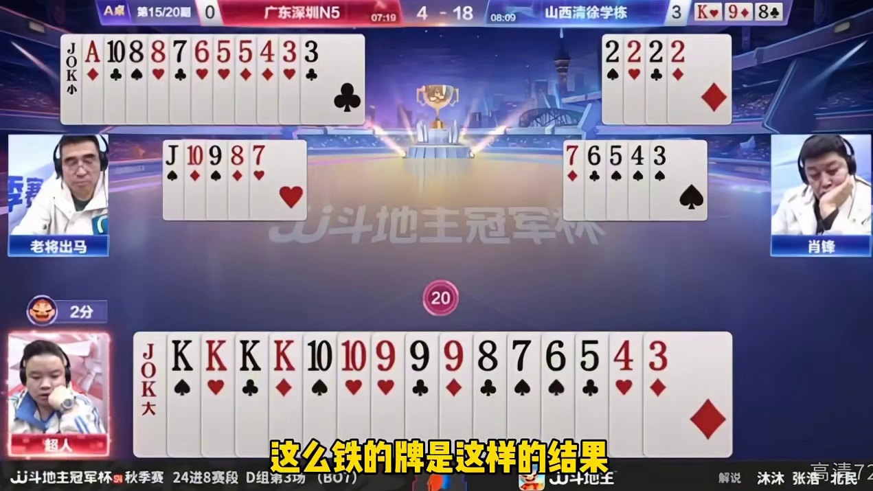 应该是不敢这么打啊