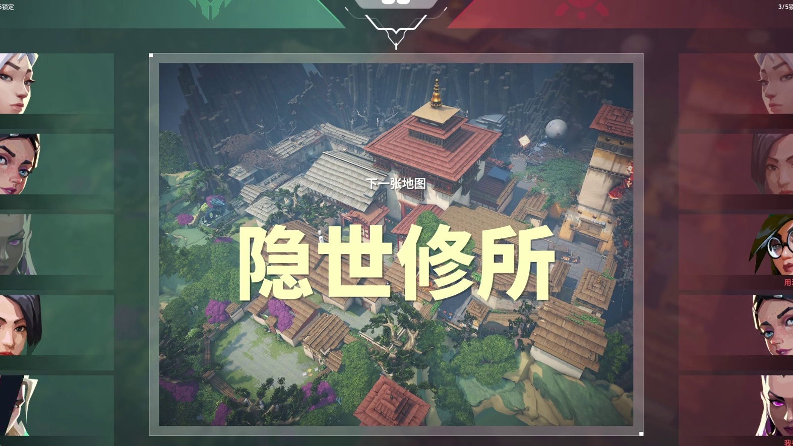 PEGT全国电竞联赛-杭州站-无畏契约-对局2