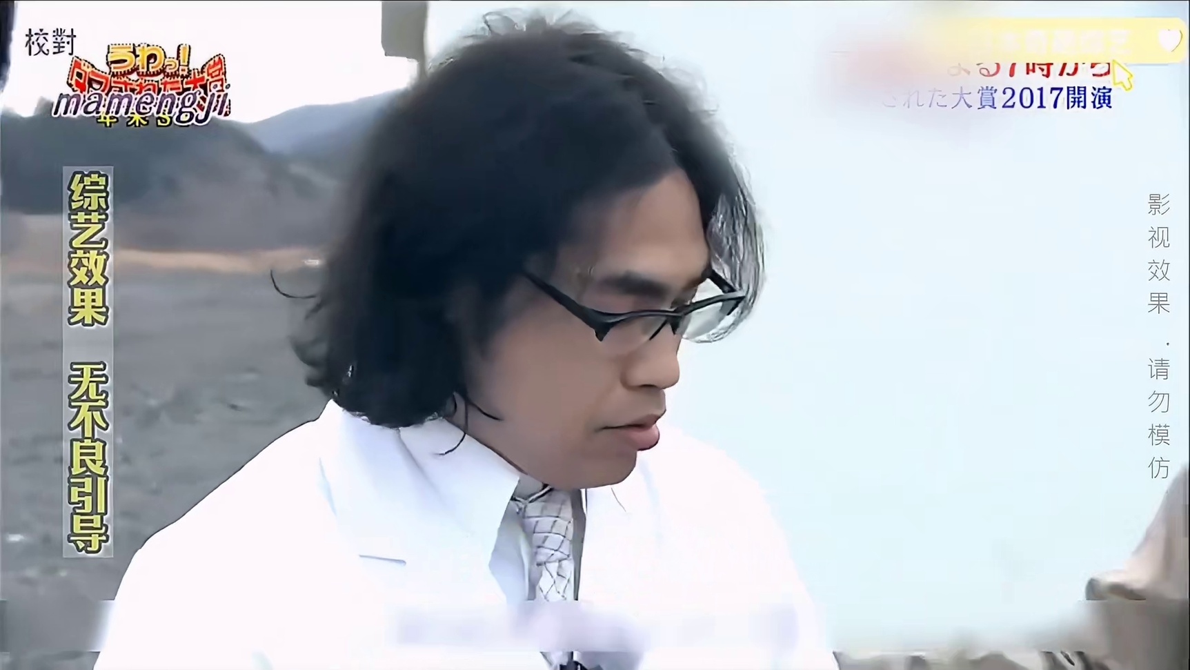 如果你放的烟花掉在了自己的背后你会怎么办