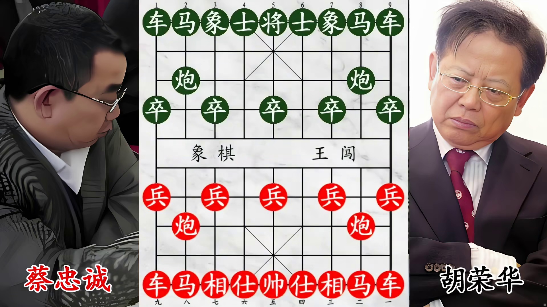 胡荣华酣战天杀星，攻防两强，燃爆全场！