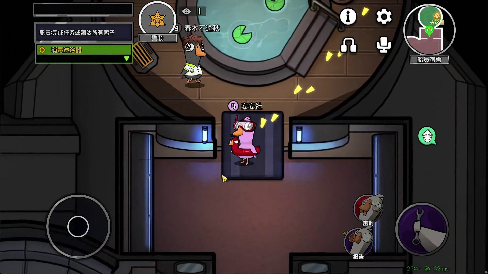 警长：早知道就小脑了！