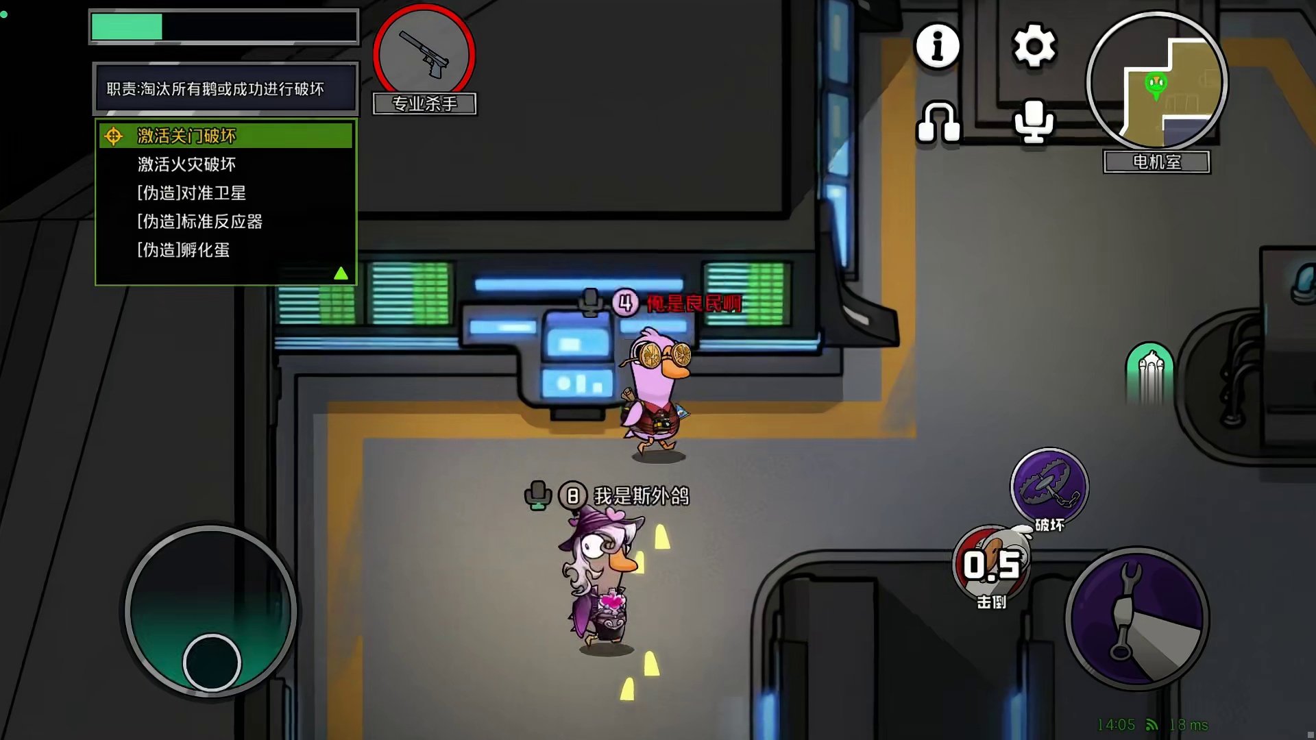 专业杀手也需要演技的好吧？