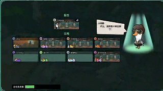 呆呆鳥強(qiáng)勢出擊！靠著胡說八道拿下勝利